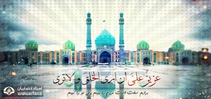 آخرالزمان را باور کنیم