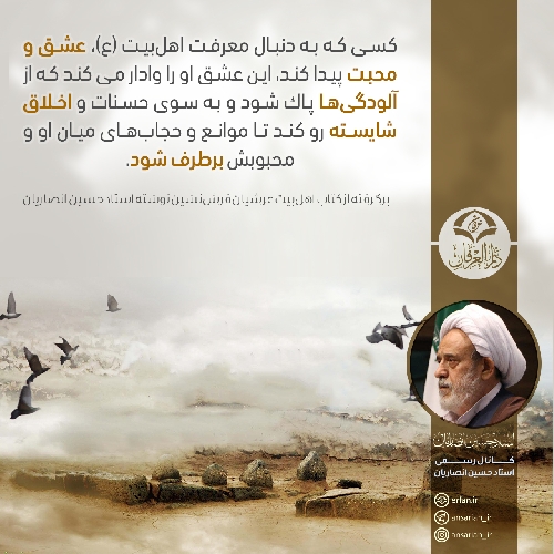 عشق و محبت