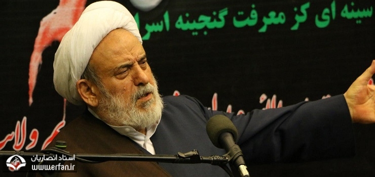 استاد انصاریان: حکومتِ خواسته‌های نامشروع بر وجود انسان، مانع پذیرفتن حقایق الهیه/ خداوند در انجام واجبات هیچ بنده ای را اجبار نمی کند