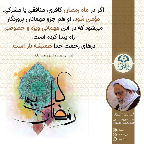 مهمانی ویژه 