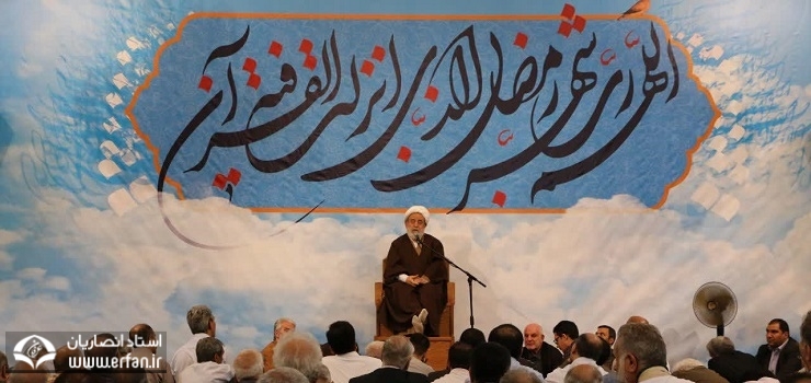 استاد انصاریان: نگاه داشتن خود از تمام حرام‌های الهی، حتی از عبادات ارزشمندتر است/ قهر کردن با نماز، یعنی قهر با خود و خدا
