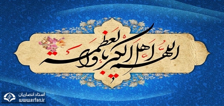 چرا اول شوال را عید فطر می نامیم؟