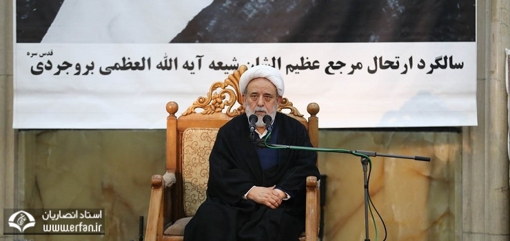 استاد انصاریان: اصلاح جامعه هیچ راهی جز خدایی کردن مردم ندارد/ مرحوم آیت الله بروجردی بها به اهل گناه نمی داد