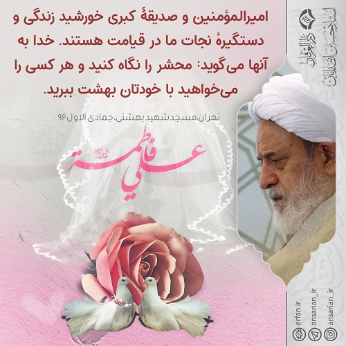 خورشید زندگی
