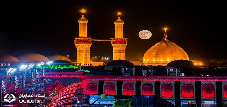 340 مقاله خواندنی با موضوع امام حسین(ع) در پایگاه عرفان منتشر شد