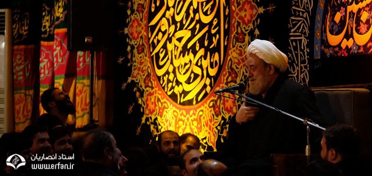 استاد انصاریان: شیعیان از اهل بیت(ع) جدایی ناپذیرند/ عزاداری برای امام حسین(ع) باعث شادی حضرت زهرا(س) خواهد شد
