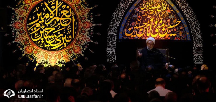 استاد انصاریان: چشمهٔ خاک شیعیان گریهٔ بر حسین(ع) است/ خاک وجود شیعیان مانند ائمه(ع)، در حد خود آثاری دارد