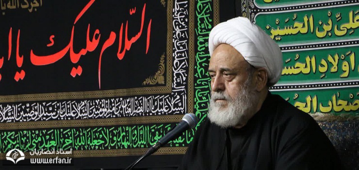 استاد انصاریان: نفس ‎ها در یک قدمی آلودگی/ نفس‌ های‎ آلوده قدرت اجبار و بستن عقل و قلب را ندارند