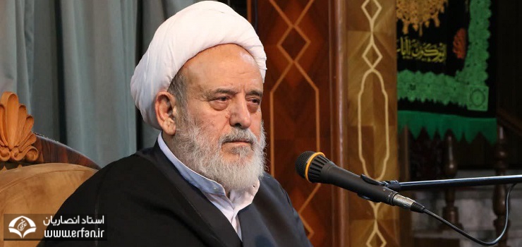 استاد انصاریان: مراجعه به اهل ذکر از جمله راه‎های ارزیابی و شناخت خود/  نتیجهٔ ایستادن در برابر خدا نوعی خودزنی است