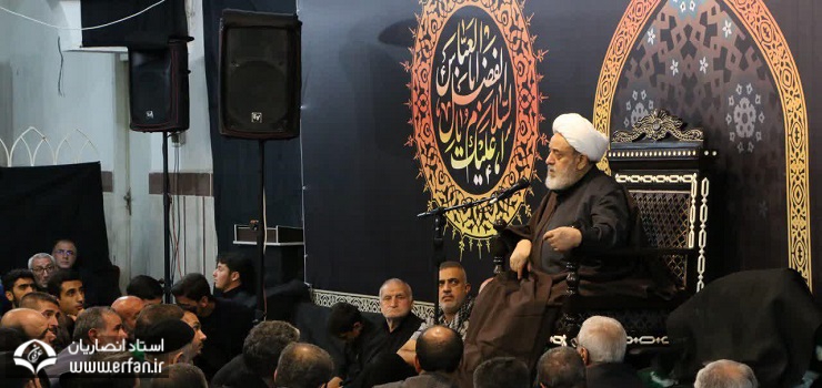 استاد انصاریان: صفتی از پیامبر(ص) که روحانیون باید به آن عمل کنند