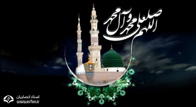 به همت مؤسسه دارالعرفان: بیش از 300 مقاله با موضوع پیامبر اکرم(ص) در فضای مجازی منتشر شد