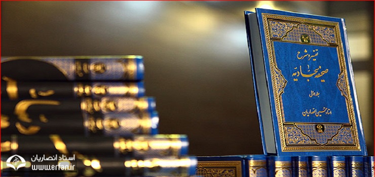 هشت باب بهشت و هفت باب جهنّم از منظر مفسّر قرآن 