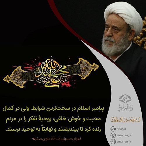  روحیۀ تفکر 