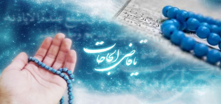 شکرگزاری در قرآن