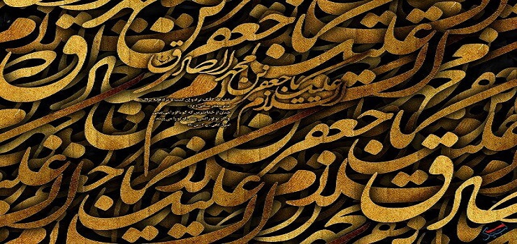 فِرَق اسلامی و مقایسه ای با عقاید شیعه