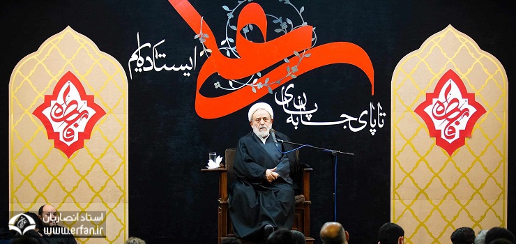  استاد انصاریان: خداوند توبه‌ و پشیمانی مؤمن را واقعی می‌بیند/ سه نوع توبه بندگان به درگاه پروردگار 