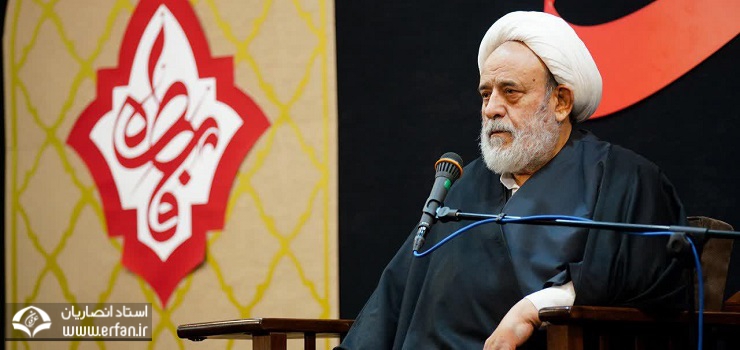  استاد انصاریان: بشارت خداوند به مؤمنین/ مؤمنین واقعی در سیل فسادها از مسیر خود منحرف نمی‌شوند