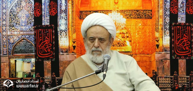 استاد انصاریان: نتیجه عشق واقعی به اهل‌بیت(ع)/ انسان در انتخاب کاملاً آزاد است/ محبوب خداوند شدن تنها به دست خودمان است 