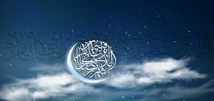 رمضان از دیدگاه استاد انصاریان