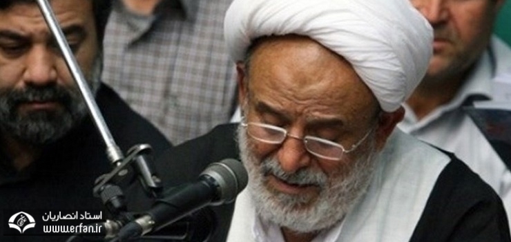 برگزاری مراسم پرفیض دعای عرفه توسط استاد انصاریان 