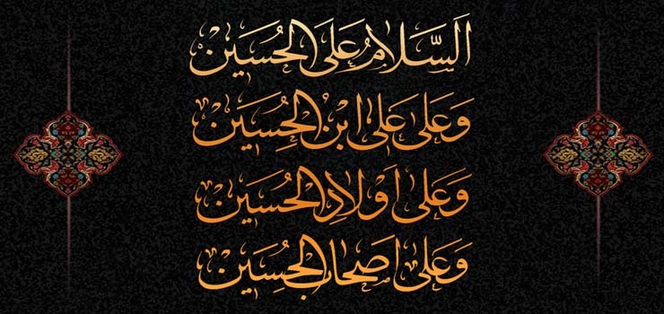 سند و فضيلت زيارت عاشورا  را توضیح دهید