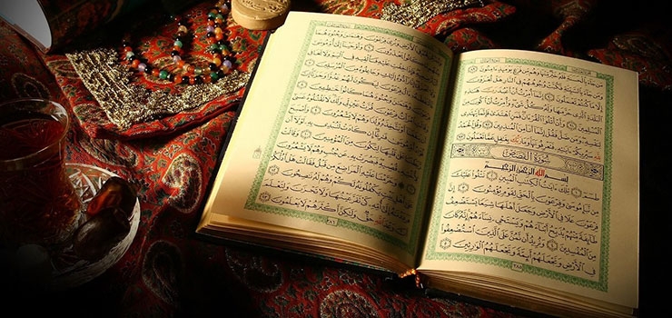 شیوه های ترویج قرآن کریم در سیره نبوی
