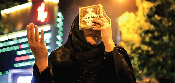 علل و عوامل پایداری در دین   