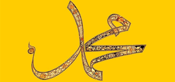 در قرآن کریم خداوند پیامبر صلی‌الله‌علیه‌وآله را به مشورت کردن دعوت کرده است، آیا این موضوع نشان دهنده وجود نقص در پیامبر نیست؟