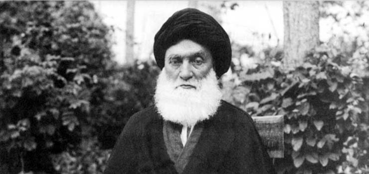 آیت الله بروجردی از نگاه استاد انصاریان
