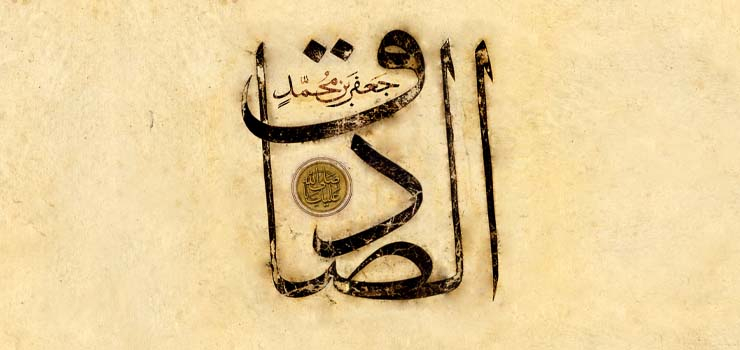 دو دلیل برای نامیدن شیعه به شیعه جعفری