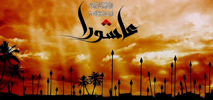 سخنى پيرامون تربت سيدالشهدا(ع)