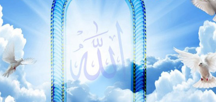 تمثیلی از ذات پاک خداوند