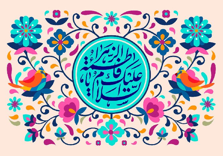فاطمه زهرا علیها السلام سر لیلة القدر