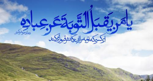 مردى که سى سال بعد از توبه ‏اش نخندید
