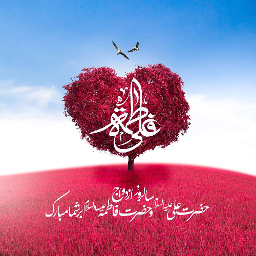 زیباترین ازدواج دنیا