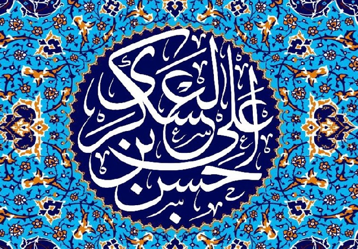 اخلاق حضرت امام حسن عسگرى عليه السلام‏