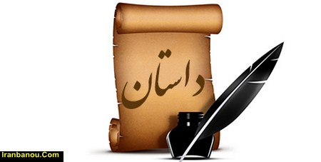 داستان ابوالحسن بن ابى طاهر و فرزندش در زندان‏   